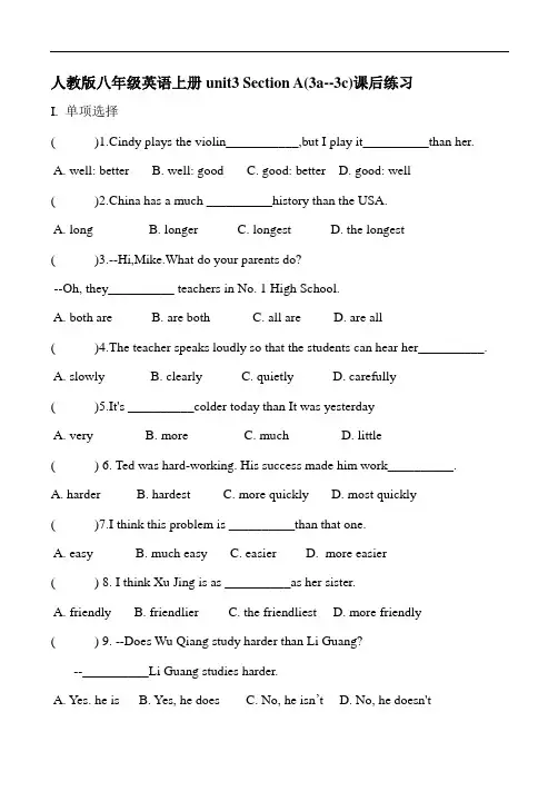 人教版八年级英语升学unit3 Section A(3a--3c)课后练习(Word版含答案)