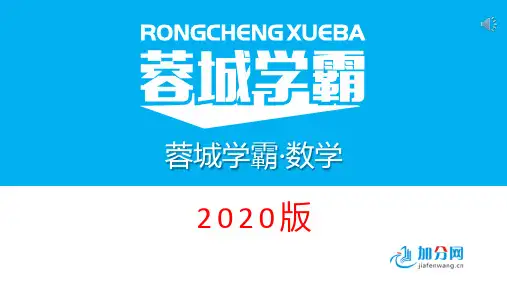 蓉城学霸七年级下册 第一章 1.3  同底数幂的除法