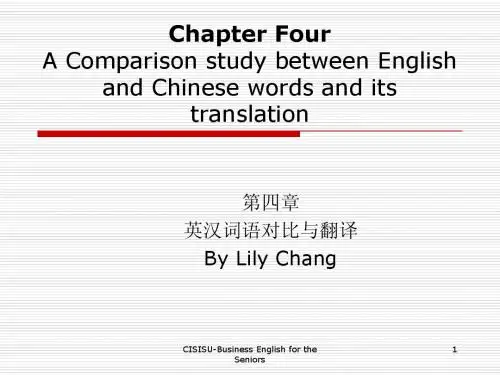 chapter four-商务英语英汉翻译教程