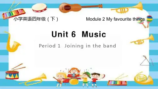 沪教牛津版(深圳用)英语四年级下册Module2Unit6Music第1课时课件
