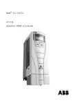 ABB ACS550-01 变频器 (0.75.90 kW) 说明书
