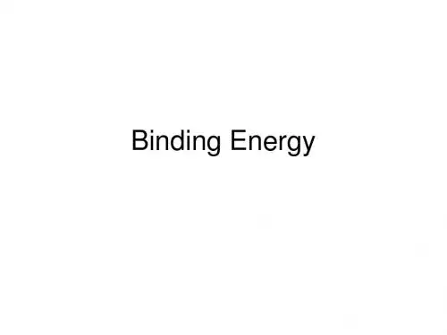 Binding Energy - Vernon Kids结合能量-弗农的孩子