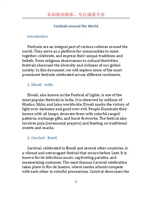 festivals around the world