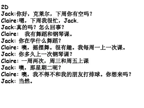 unit 6课文翻译