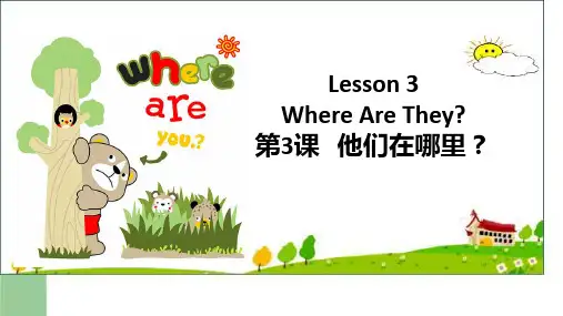 冀教版四年级英语下册Lesson 3 Where Are They？