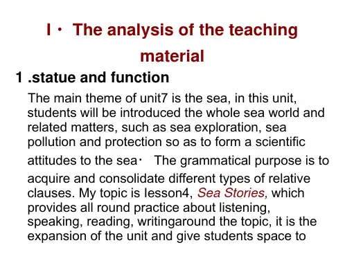英语：Unit7lesson4seastories说课课件(北师大必修3)