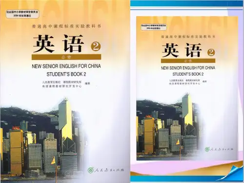 人教版高中英语必修二Unit 1 Learning about Language课件