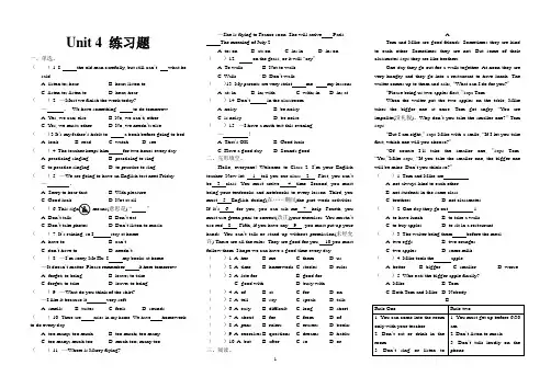 Unit 4 练习题