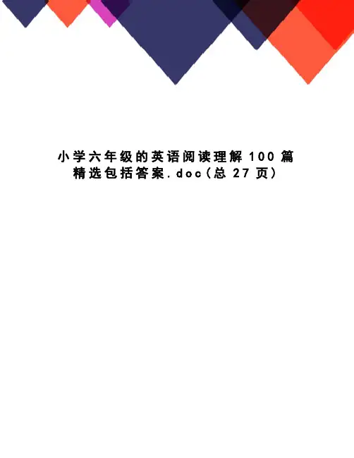 小学六年级的英语阅读理解100篇精选包括答案
