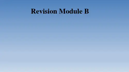 2020春外研版八年级英语下册课件-Module 2