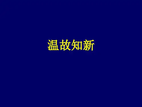 学前教育科学研究的一般过程