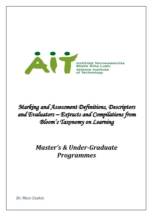 2021年DETAILED_MARKING_ASSESSMENT_SCHEME_2010(整理)