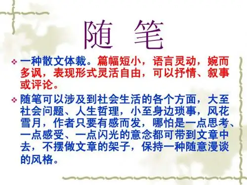 咬文嚼字
