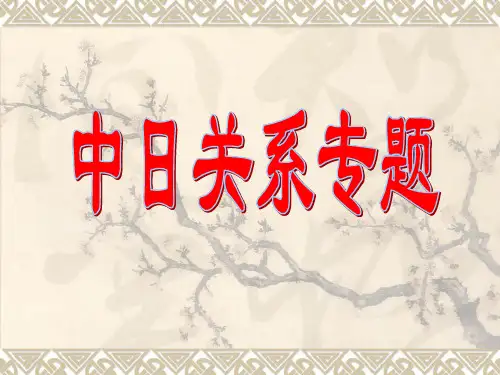 两汉时期中日交往：1.政治交往：东汉光武帝时期,日本