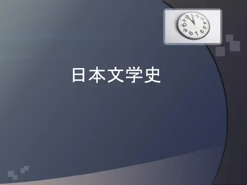 日本古代前期文学