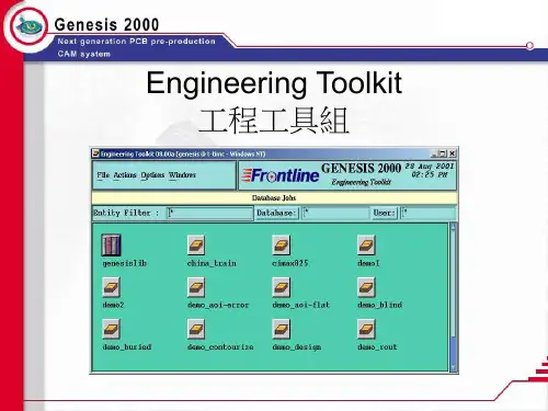 Genesis培训教程-day2-toolkit