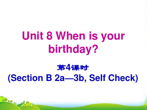 人教版七年级英语上册Unit 8 第4课时 重点精析