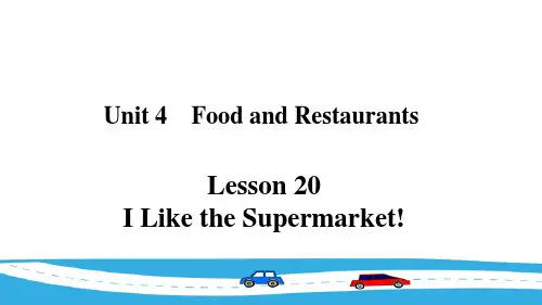 Unit 4 L20 I Like the Supermarket(课件)-七年级英语上册(冀教版)