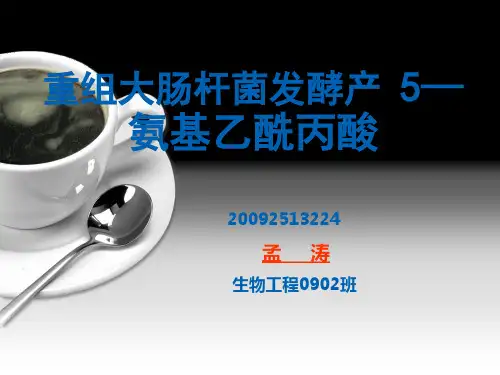 5-ALA