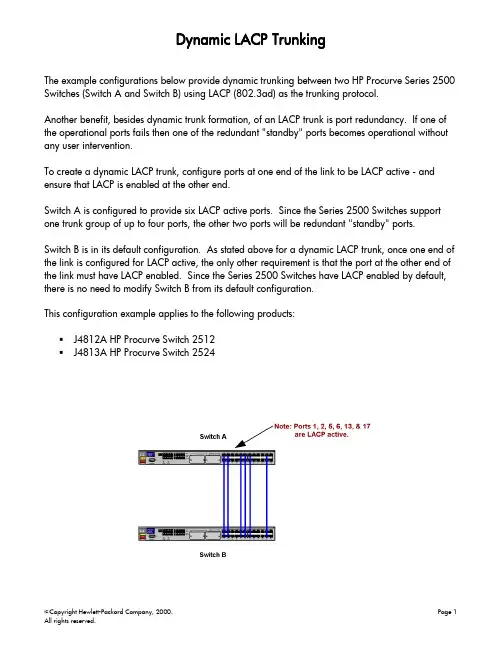 HP procurv交换机配置手册2524_lacp