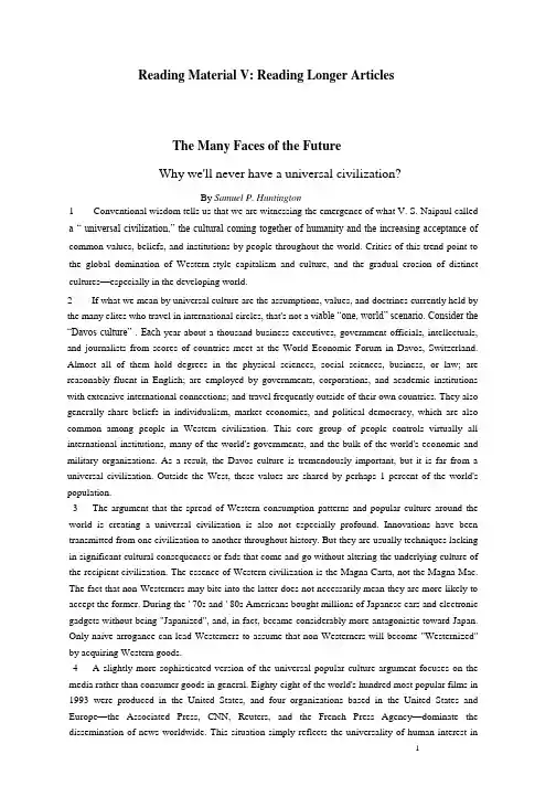 人大博士英语公共课阅读材料5