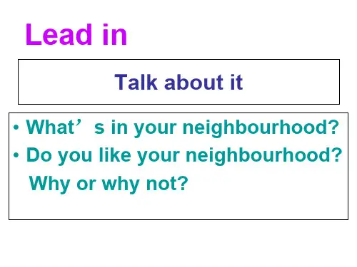 冀教版八年级英语上册第4单元《Lesson 19 The best neighbourhood》课件(共22张PPT)