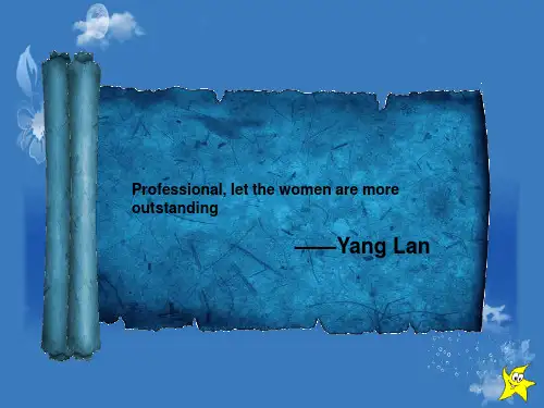 我的偶像介绍英文PPT