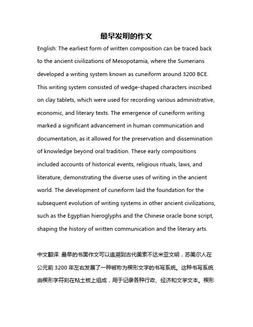 2024年公司员工廉洁自律承诺书(通用20篇)