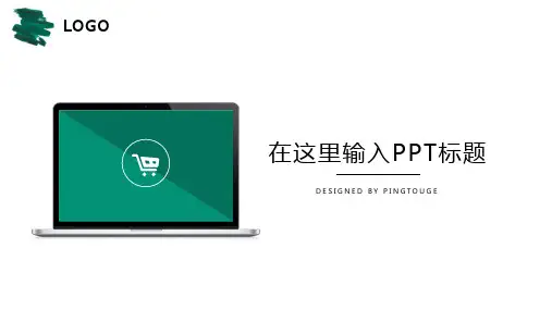 通用高级活力极简多边形动态中国风个人简历ppt模板