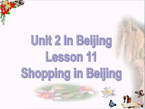五年级英语下册Unit2InBeijingLesson11《ShoppinginBeijing》 优秀课件4(新版)冀教版(三起)
