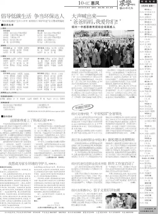大声喊出来&mdash;&mdash; &mdash;