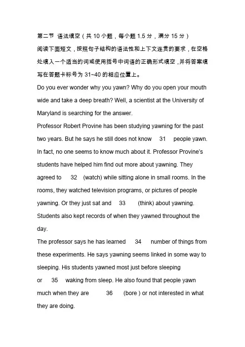 高一英语下学期期末复习检测(语法填空)及答案
