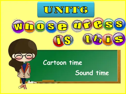 译林版英语四年级下册unit6Cartoon time Sound time