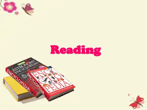 广东省增城市小楼中学八年级英语上册 Module 1 Amazing things Unit 1 Encyclopaedias Reading课件
