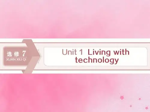 2020版高考英语大一轮复习Unit1Livingwithtechnology课件牛津译林版选修7