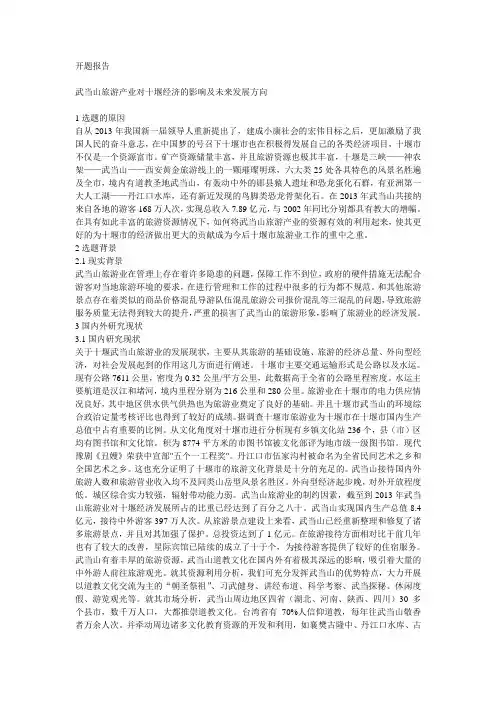 终稿