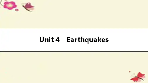 【名师A计划】2017高考英语一轮总复习 第一部分 教材知识梳理 Unit 4 Earthquakes课件 新人教版必修1分析