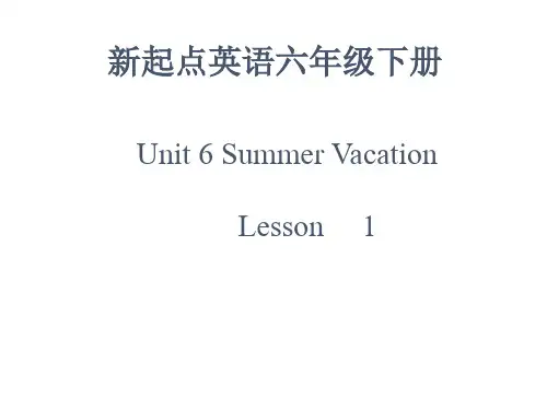 六年级下册Unit 6  summer vacation 教学课件