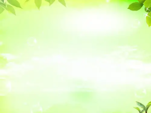 部编六年级下桂美《第6课 插花艺术》王俊PPT课件 一等奖新名师优质课获奖比赛公开免费下载