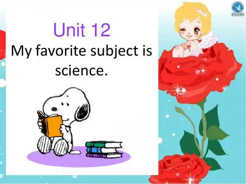 新目标英语七年级上册unit_9课件
