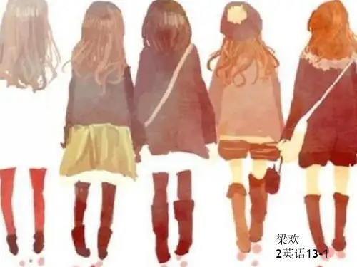 大学英语第一课 friendship ppt