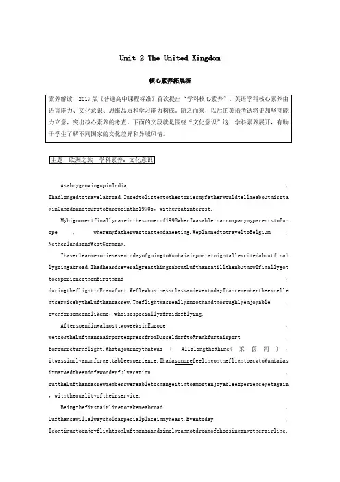 2019_2020学年高中英语Unit2TheUnitedKingdom核心素养拓展练(含解析)新人教版必修5