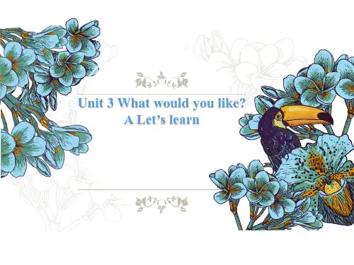 人教PEP版五年级上册英语Unit 3 What would you like A Let’s le