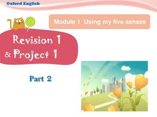 牛津上海版(深圳)英语三年级下册 Module 1《Revision 1》Part 2公开课课件