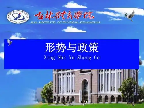 透视大学毕业生“族化”生存现象
