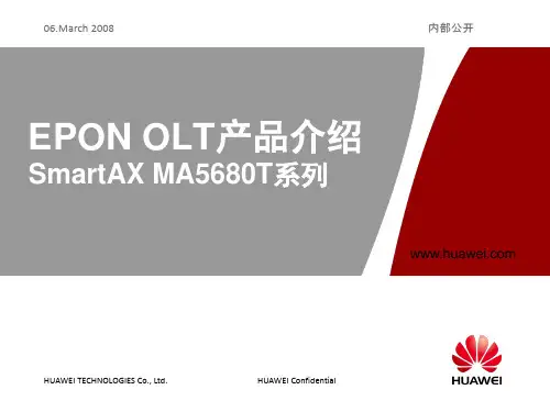 华为OLT-MA5680T产品介绍