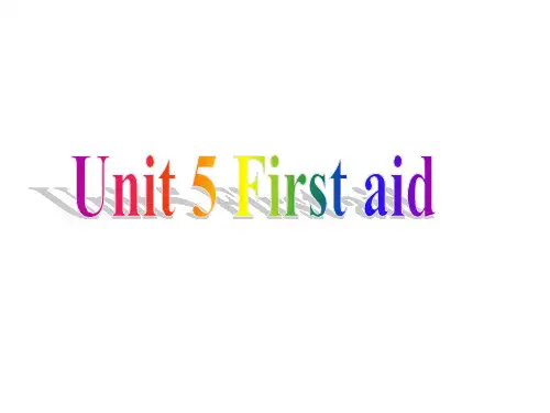 Unit5《First_aid》课件-重点单词短语详解与练习(新人教版必修5)