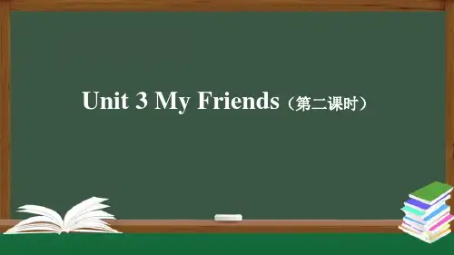 Unit3MyfriendsLesson2(课件)人教新起点版英语二年级上册