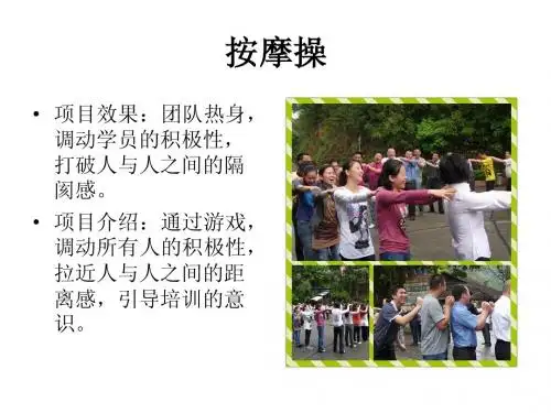 游戏说明