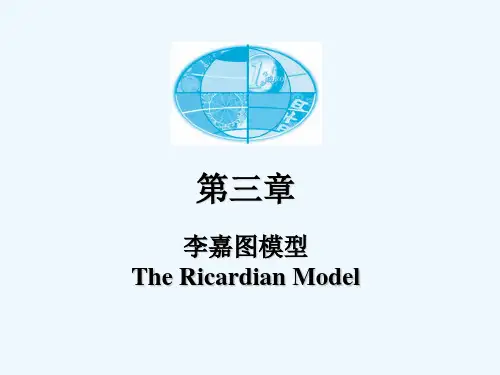国际经济学第3章,李嘉图模型TheRicardianModel